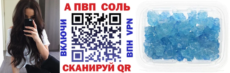A PVP СК КРИС  закладка  Кушва 