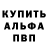 Метадон кристалл Murad MECHENIY