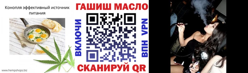 площадка как зайти  Кушва  Canna-Cookies конопля 