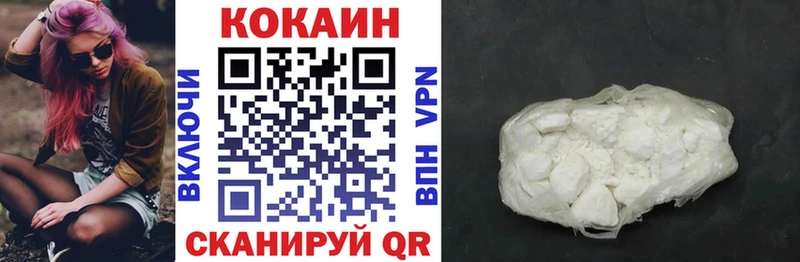 Cocaine 99%  ссылка на мегу ONION  Кушва 