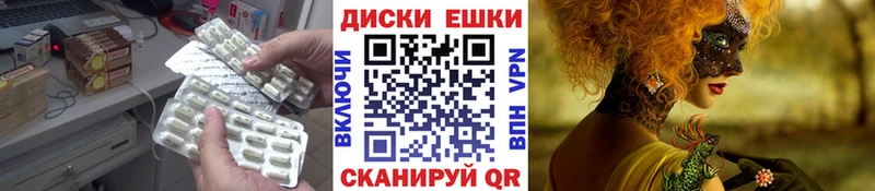 Ecstasy ешки  Кушва 