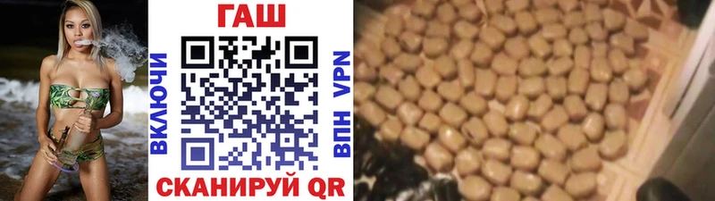 ГАШИШ Cannabis  что такое   Кушва 