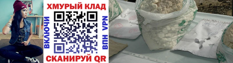 ГЕРОИН герыч  Кушва 