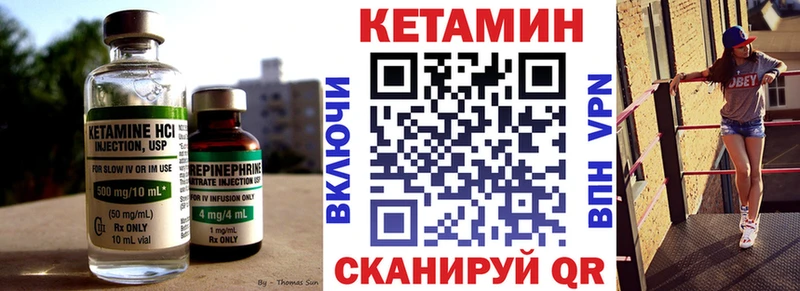Кетамин VHQ  Кушва 