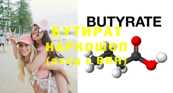 ECSTASY Беломорск