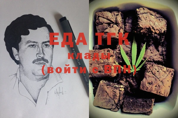 прущая мука Белоозёрский