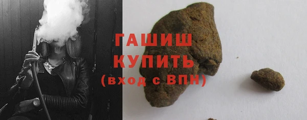 кристаллы Карталы