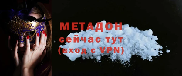 молекула духа Карпинск