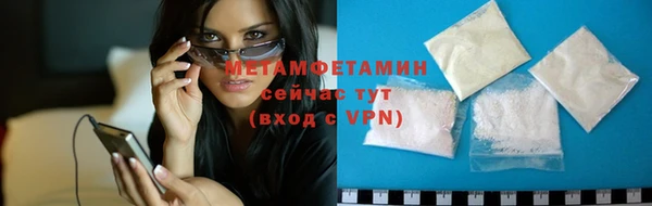 амфетамин Елабуга