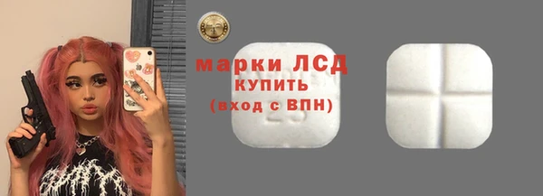 ECSTASY Беломорск