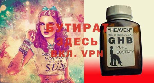 МДПВ Белокуриха