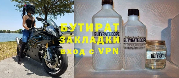 прущая мука Белоозёрский