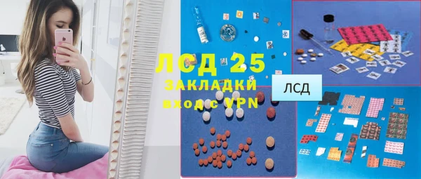 МДПВ Белокуриха