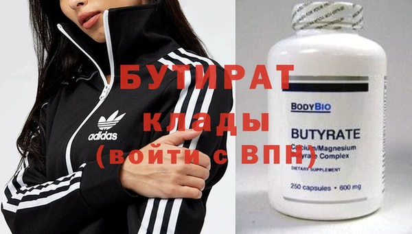 ECSTASY Беломорск