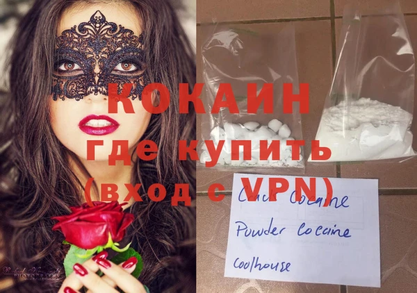 МДПВ Белокуриха
