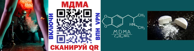 МДМА кристаллы  Кушва 