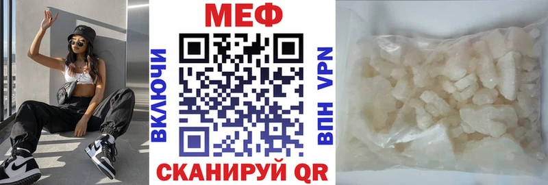 как найти   OMG как войти  Мефедрон кристаллы  Кушва 