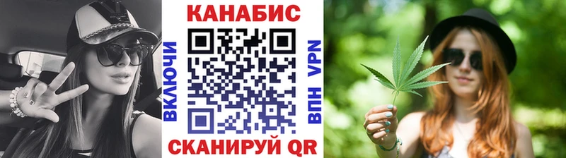 shop формула Кушва МАРИХУАНА план